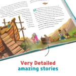 Super Stories of the Prophets - Image 5