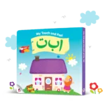 Baby Bundle - Image 4