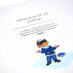 Read and Rise - Image 7