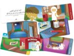 What to Say When... - Image 6